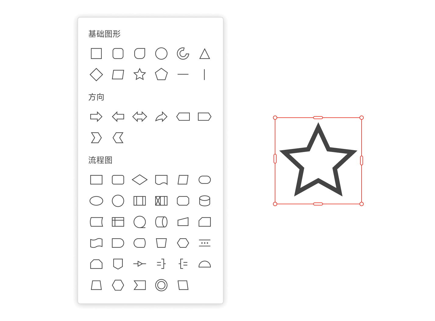 PDF编辑器