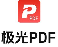 极光PDF